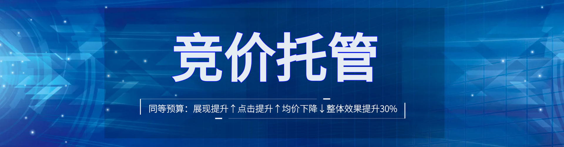 天元信息流广告