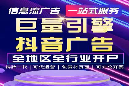 百度推广月费性价比对比